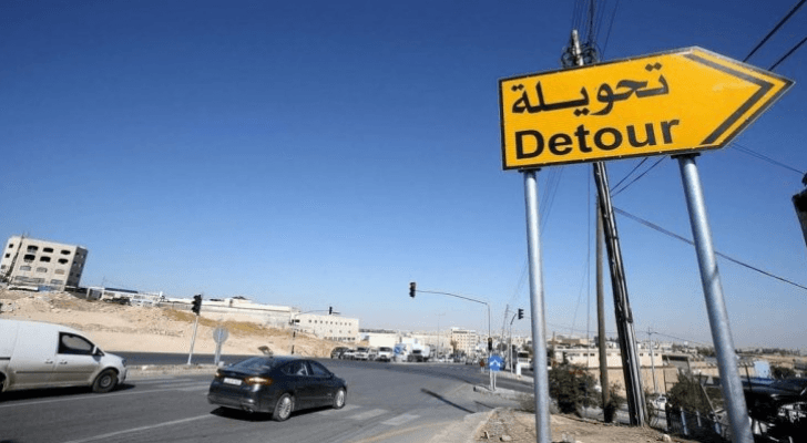 تحويلة مرورية في أحد شوارع الأردن