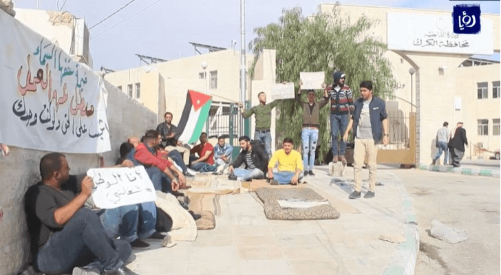 متعطلون عن العمل في الكرك - أرشيفية