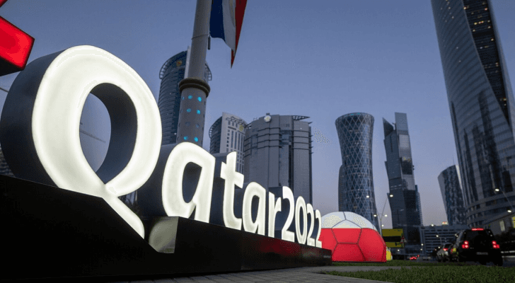 قطر