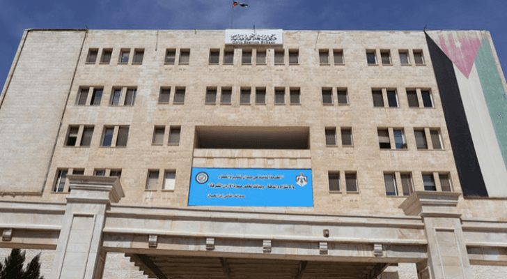 ديوان الخدمة المدنية