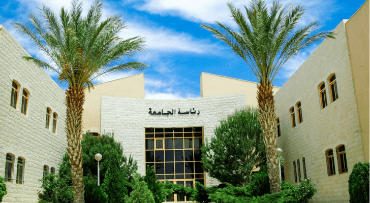 مبنى رئاسة الجامعة لجامعة الحسين بن طلال