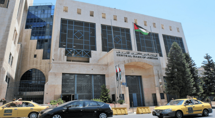 البنك المركزي الأردني