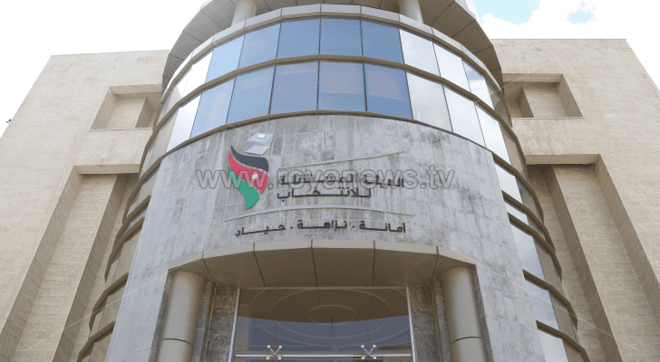 مبنى الهيئة المستقلة للانتخاب