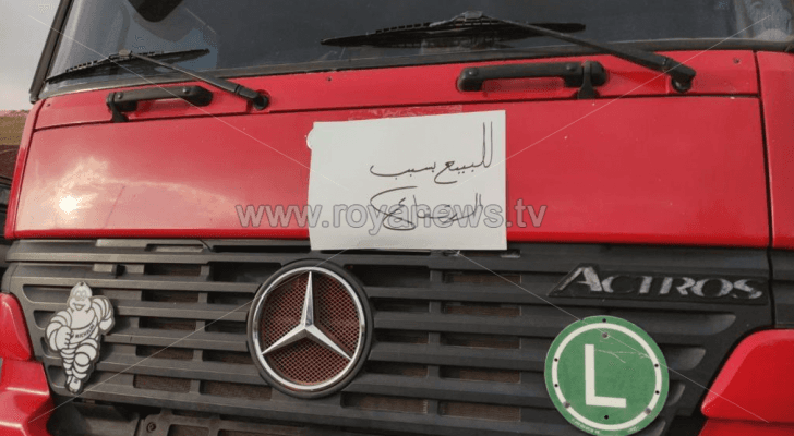 شاحنة
