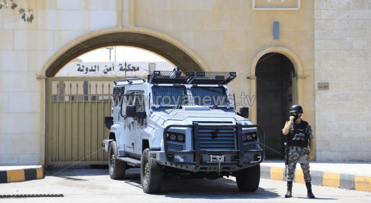 محمكمة أمن الدولة