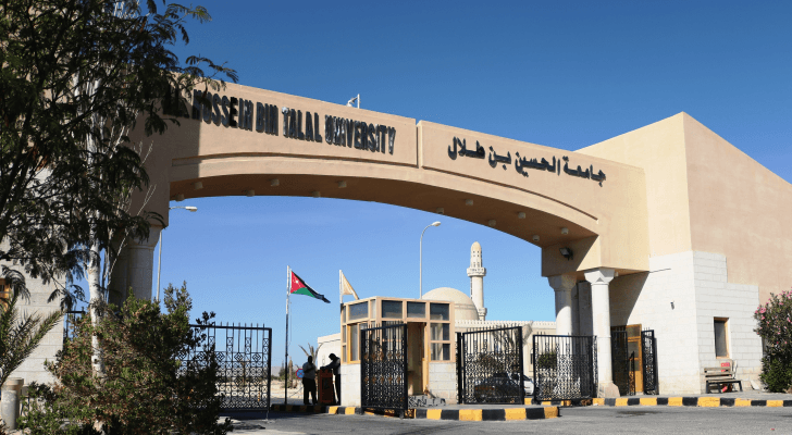 جامعة الحسين بن طلال