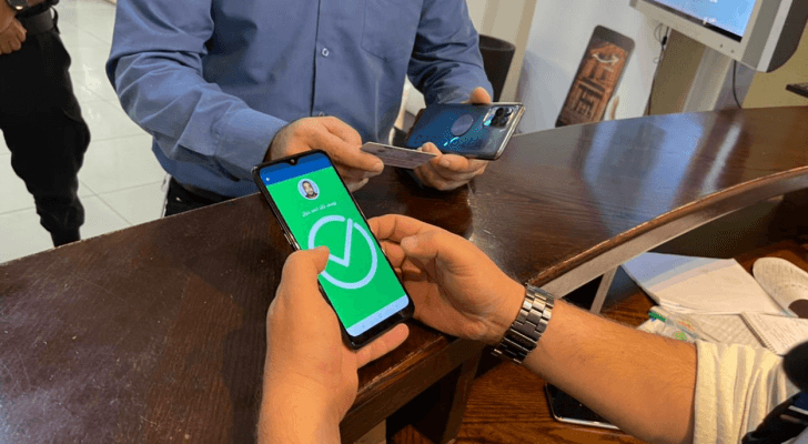 تطبيق سند