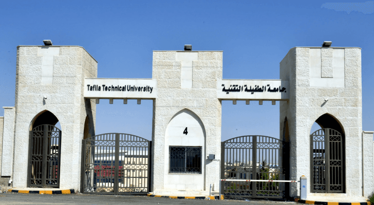 جامعة الطفيلة التقنية