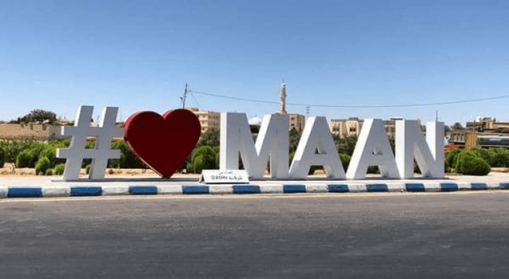 محافظة معان