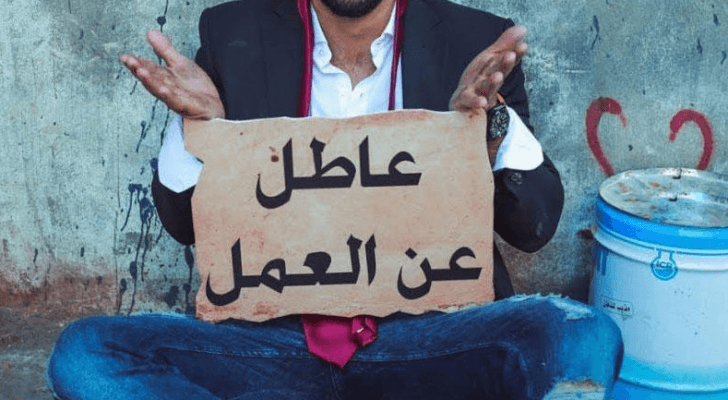 شخص يعمل يافطة "عاطل عن العمل"