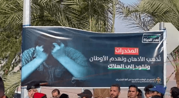 الصورة من التقرير