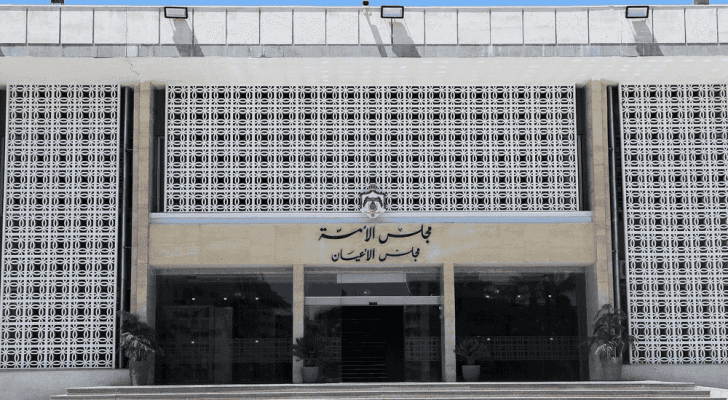 مبنى مجلس الأعيان