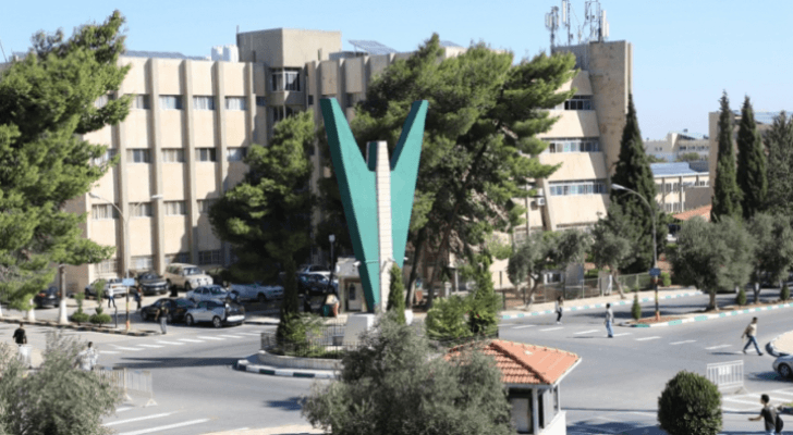 جامعة اليرموك