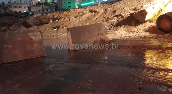 إغلاق الشارع
