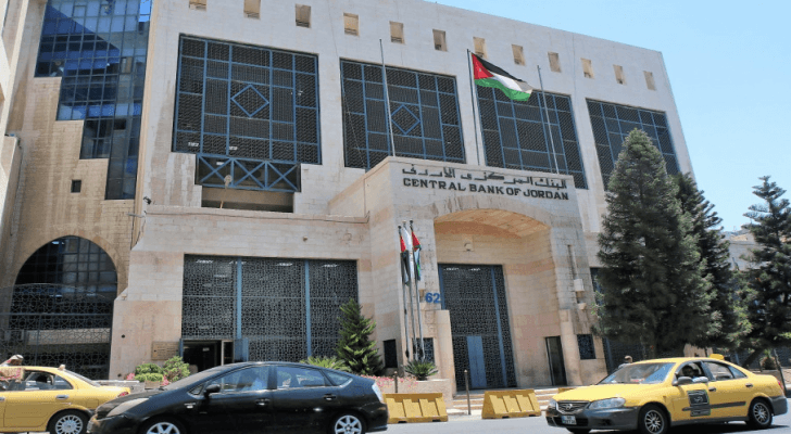 البنك المركزي الأردني