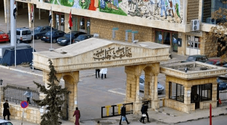 جامعة حلب - صورة ارشيفية
