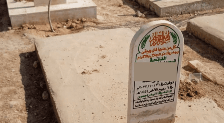شاهد قبر لسيدة ادعت وفاتها