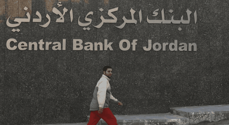 صورة لمواطن أردني يسير قرب البنك المركزي الأردني