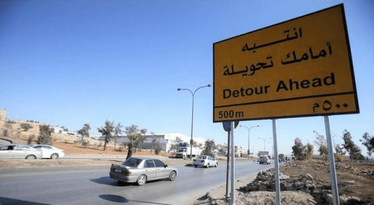 شاخصة مرورية لتحويلة في أحد شوارع المملكة