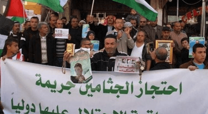 وقفة للمطالبة باسترداد جثامين الشهداء