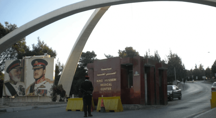 المدينة الطبية