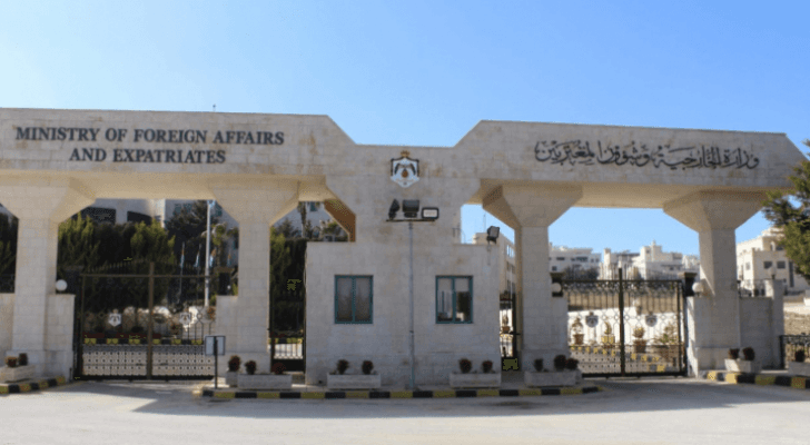مبنى وزارة الخارجية وشؤون المغتربين