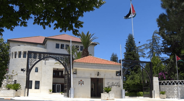 رئاسة الوزراء