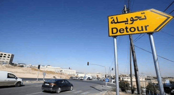 تحويلات مرورية