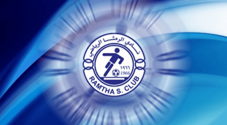 شعار الرمثا