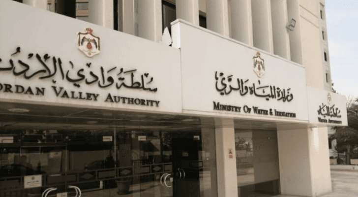 مبنى وزارة المياه والري