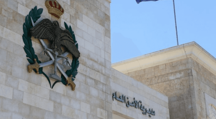 مديرية الأمن العام "أرشيفية"