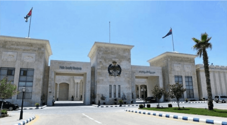 مديرية الأمن العام