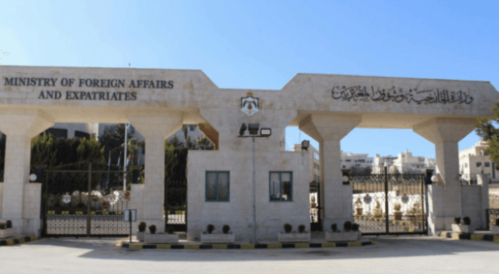 مبنى وزارة الخارجية وشؤون المغتربين
