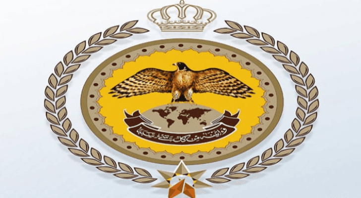 شعار المركز الوطني للأمن وإدارة الأزمات