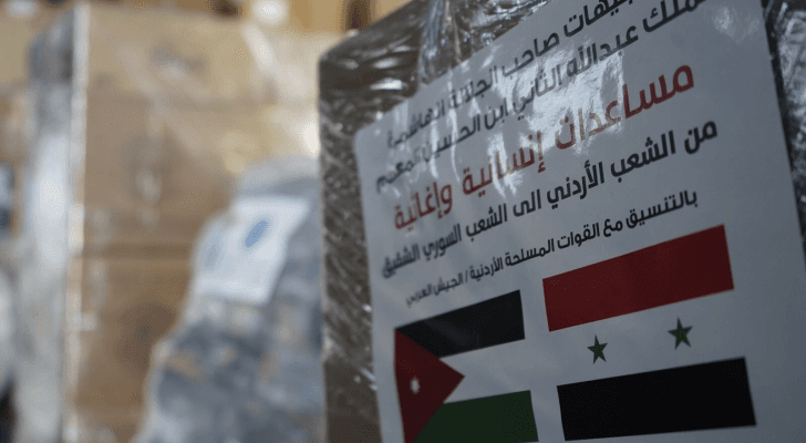 قافلة المساعدات