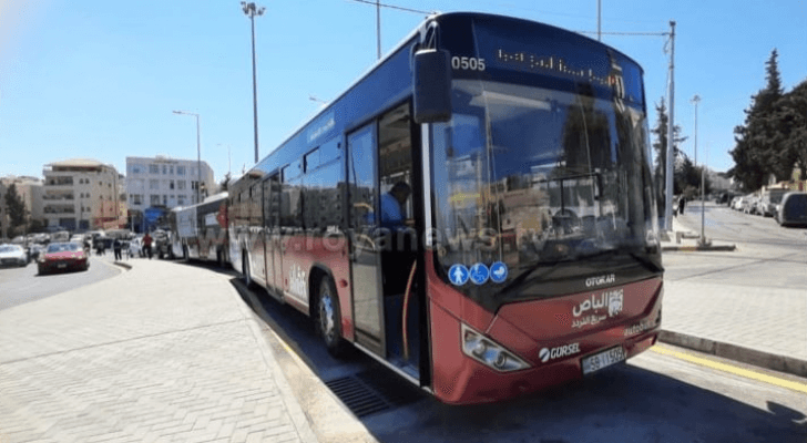 باص السريع التردد