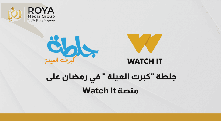 شعار مسلسل جلطة