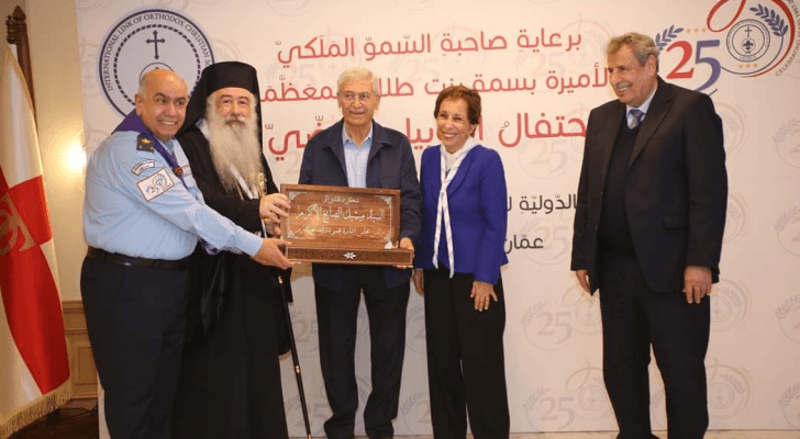 الصورة من الحفل