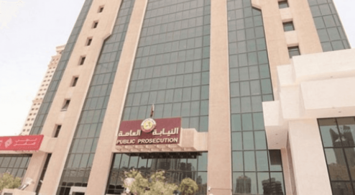 مبنى النيابة العامة في قطر