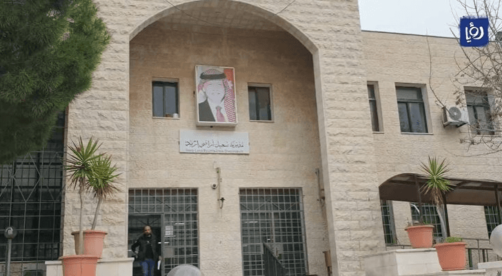 دائرة أراضي وتسجيل إربد