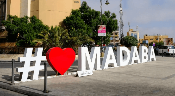صورة أرشيفية لمدينة مأدبا