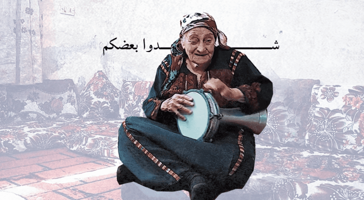 الحاجة حليمة الكسواني
