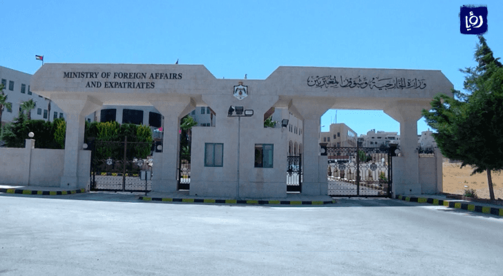 وزارة الخارجية وشؤون المغتربين