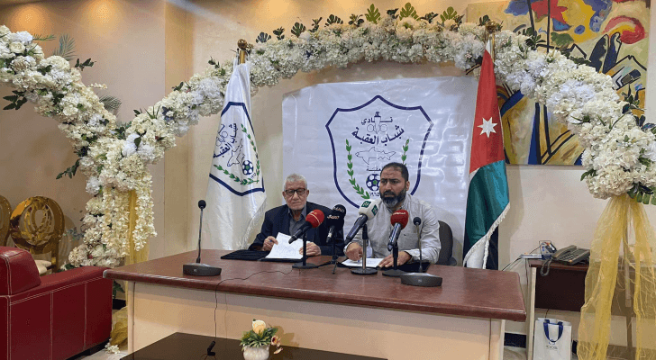 من المؤتمر  الصحفي