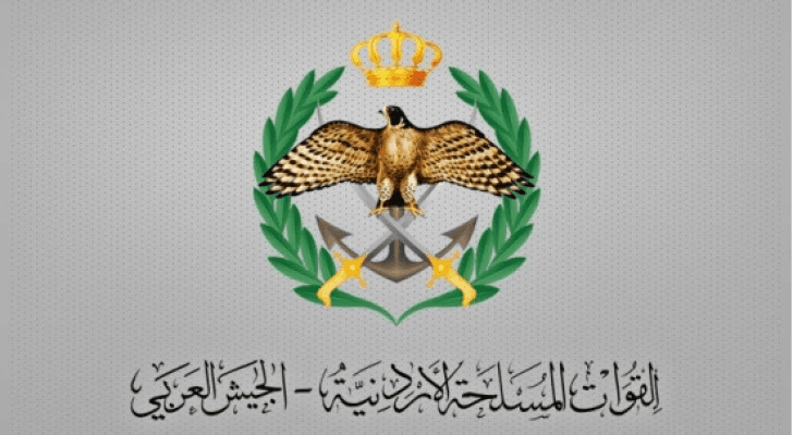 شعار القوات المسلحة الأردنية