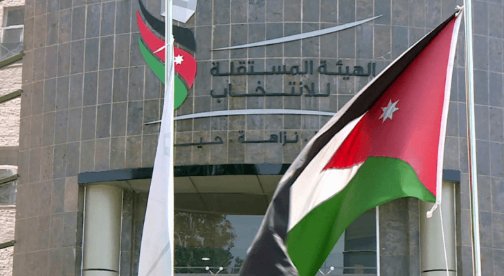 الهيئة المستقلة للانتخاب