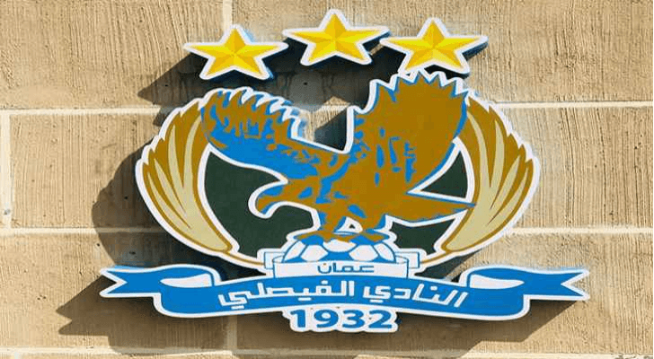 شعار النادي الفيصلي