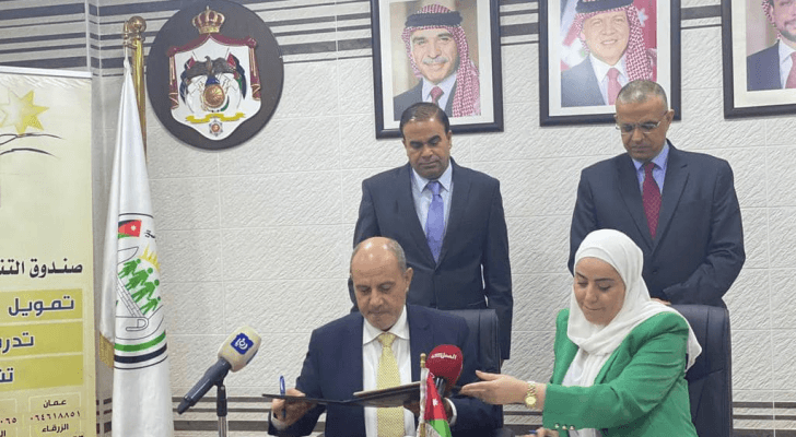 اتفاقية بين التنمية الاجتماعية والصناعة والتجارة والتموين