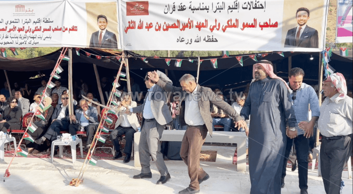 احتفالات في إقليم البترا