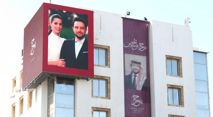 شاشة العرض